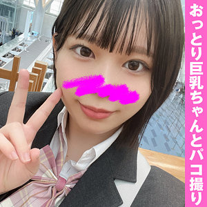 【素人フル】 あおい｜hcmn071