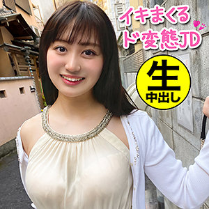 【素人フル】 みくる｜hgp0025