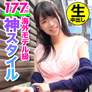 【素人フル】 ナオ｜hgp0026