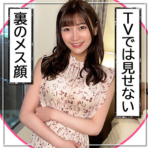 【素人フル】 えり｜hgp0029