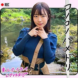 【素人フル】 M.W｜hhl008