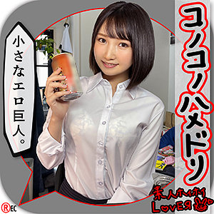 【素人フル】 K.Y｜hhl024