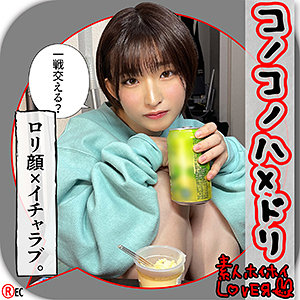 【素人フル】 R.H｜hhl054