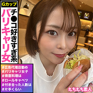 【素人フル】 あみ｜hhsi040