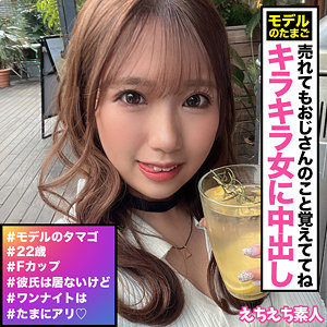 【素人フル】 ミト｜hhsi046