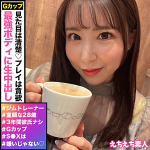 【素人フル】 サーヤ｜hhsi047