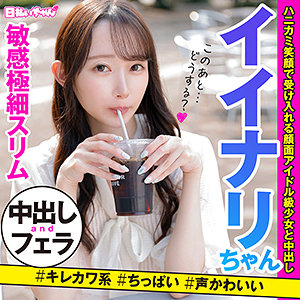 【素人フル】 める｜hibr011