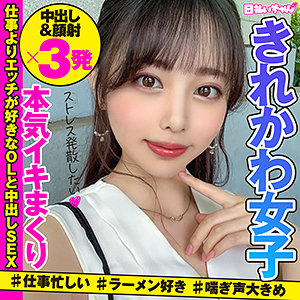 【素人フル】 はな｜hibr017