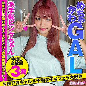 【素人フル】 ひまり｜hibr024