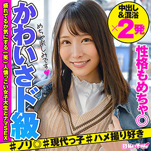 【素人フル】 ひより｜hibr025