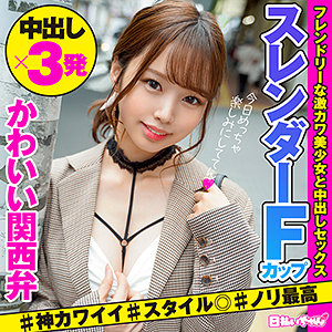 【素人フル】 りま｜hibr027