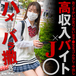 【素人フル】 しおり｜hibr051