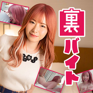 【素人フル】 エナ｜himemix396