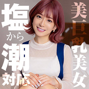 【素人フル】 ヒカリ｜himemix410