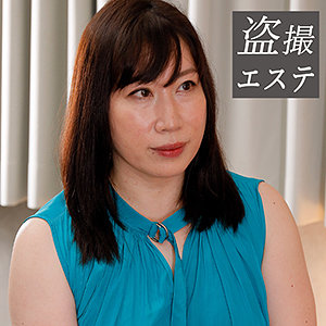 【素人フル】 大島さん｜hint0560