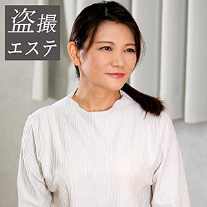 【素人フル】 真矢さん｜hint0566