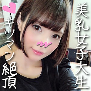 【素人フル】 あいり｜hmdn333