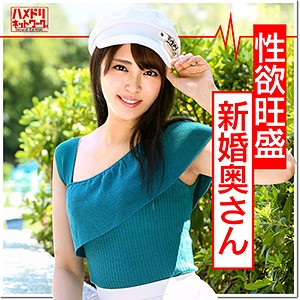 【素人フル】 らら｜hmdn359