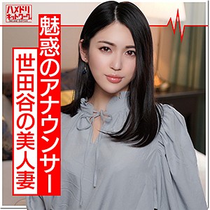 【素人フル】 あやな｜hmdn364