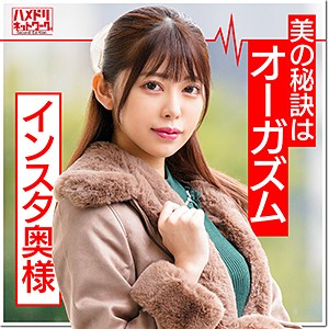 【素人フル】 ひなた｜hmdn365