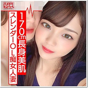 【素人フル】 ひなの｜hmdn370