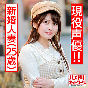 【素人フル】 まい｜hmdn412