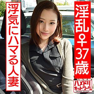 【素人フル】 みかん｜hmdn420