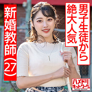 【素人フル】 みらい｜hmdn432