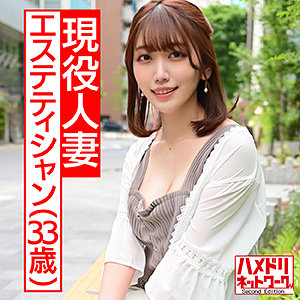 【素人フル】 れいな｜hmdn438