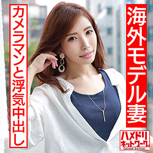 【素人フル】 ひかる｜hmdn452