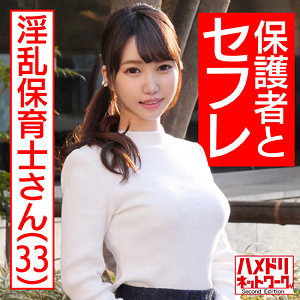 【素人フル】 あや｜hmdnc467