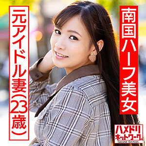 【素人フル】 リン｜hmdnc475