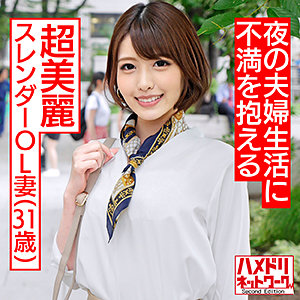 【素人フル】 まいこ｜hmdnc494