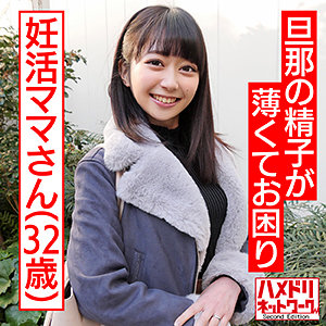 【素人フル】 ひさこ｜hmdnc500