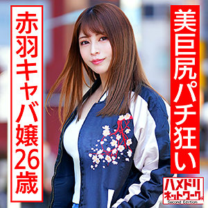 【素人フル】 ルリ｜hmdnc545