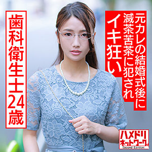 【素人フル】 アキ｜hmdnc563