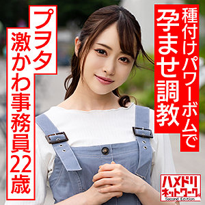 【素人フル】 ゆい｜hmdnc578