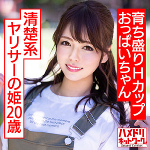 【素人フル】 めぐ｜hmdnc588