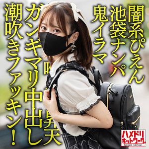 【素人フル】 てんちゃん｜hmdnc614