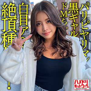 【素人フル】 レミ｜hmdnc615