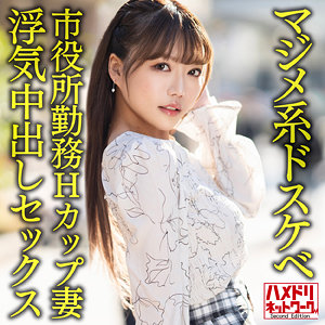 【素人フル】 れおな｜hmdnc650