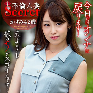 【素人フル】 かすみ｜hmdnc763