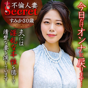 【素人フル】 すみか｜hmdnc765