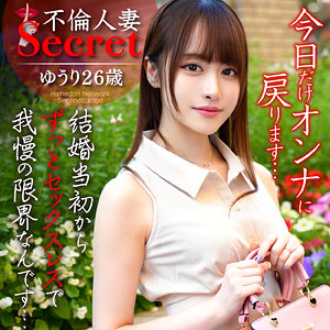 【素人フル】 ゆうり｜hmdnc770