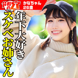 【素人フル】 かな｜hmdnc793