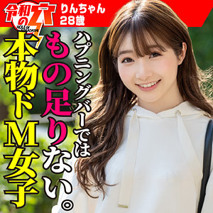 【素人フル】 りん｜hmdnc796