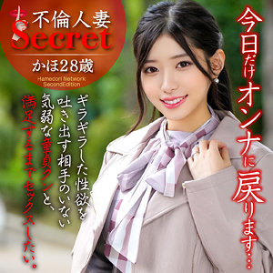 【素人フル】 かほ｜hmdnc805