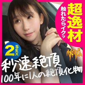 【素人フル】 みや｜hmhm004