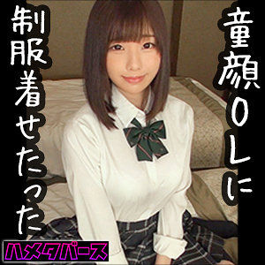 【素人フル】 あきちゃん｜hmt023