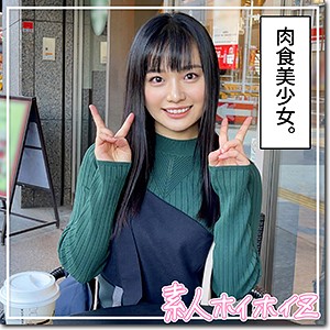 【素人フル】 カノン｜hoi161